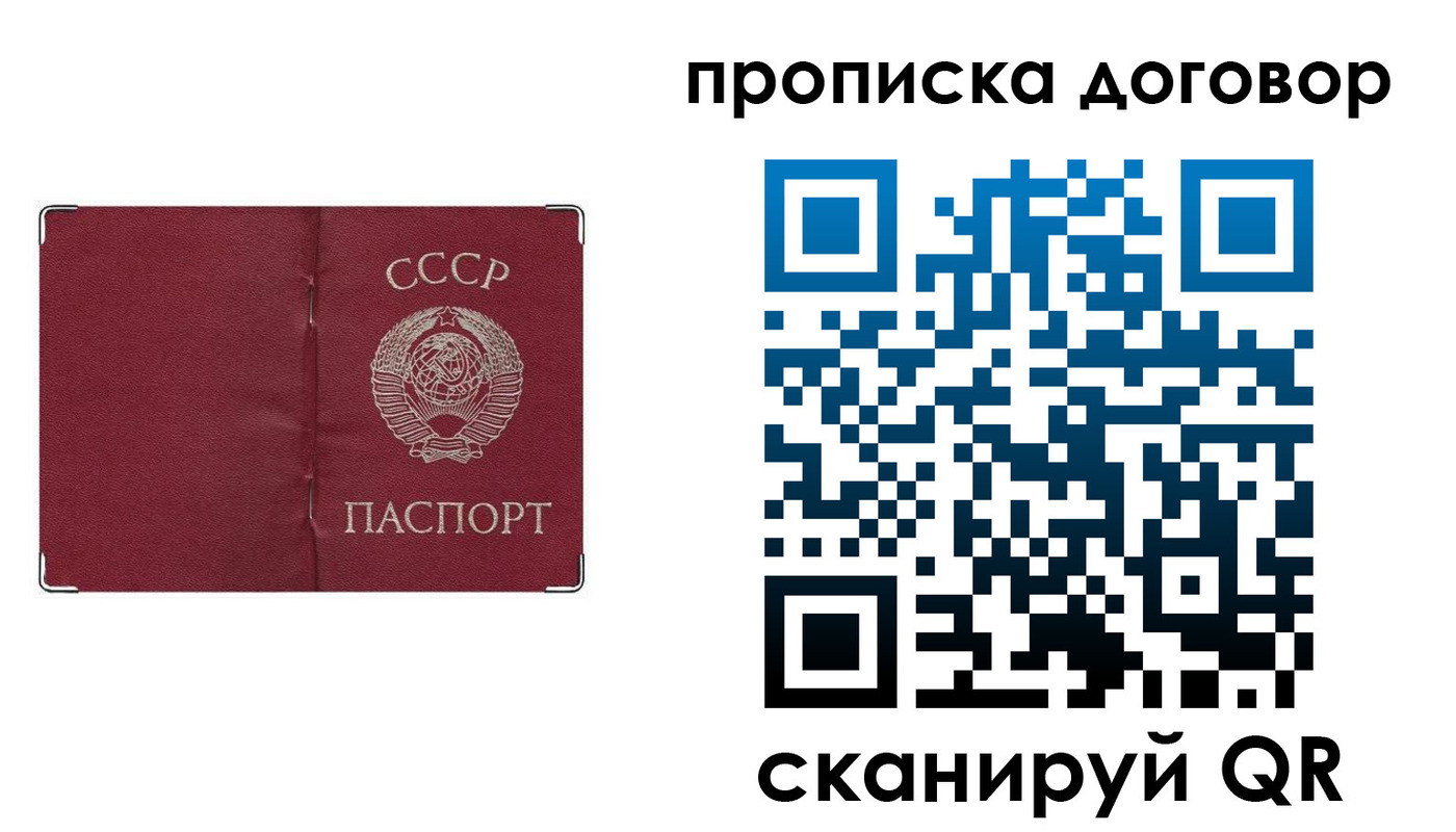 миграционный учет в Ишимбае