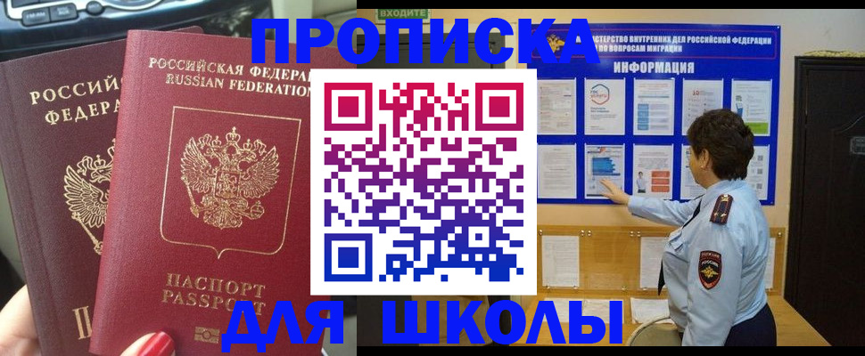 форма 3 в Ишимбае