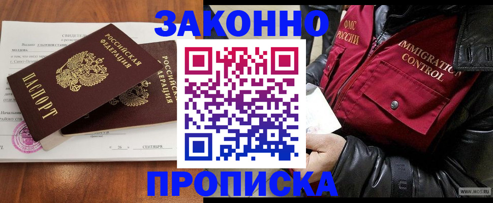 форма 3 в Ишимбае