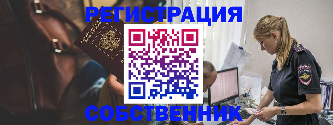 форма 3 в Ишимбае